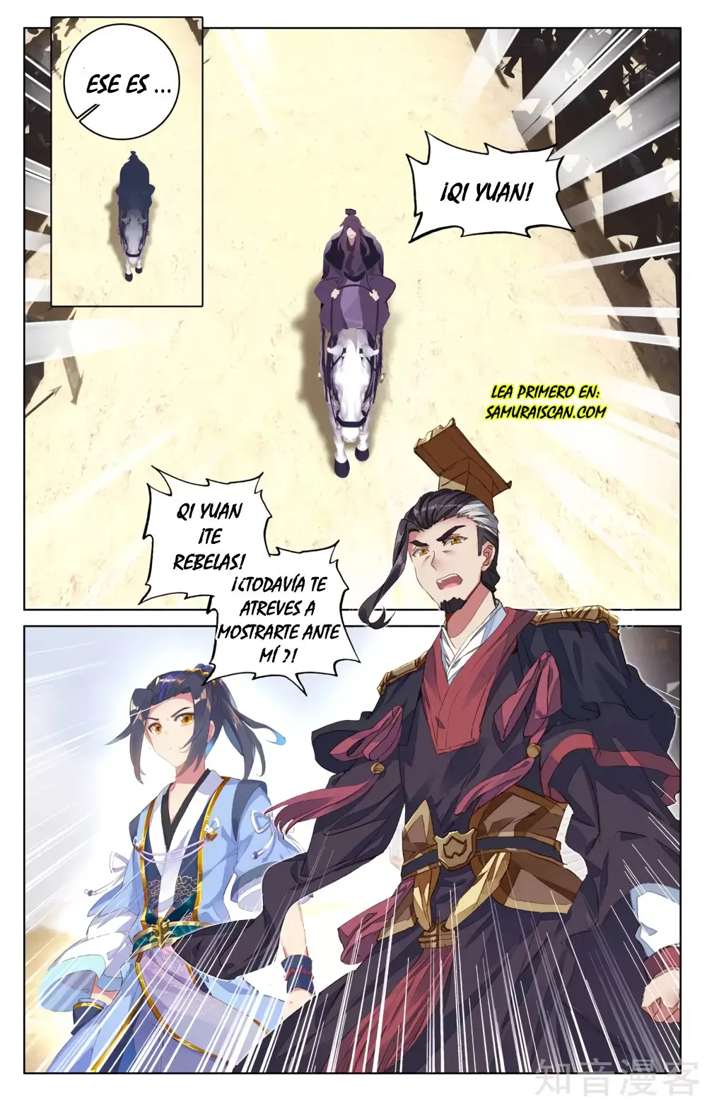 Yuan Zun capítulo 90 página 5