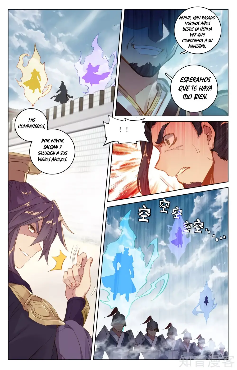 Yuan Zun capítulo 90 página 7