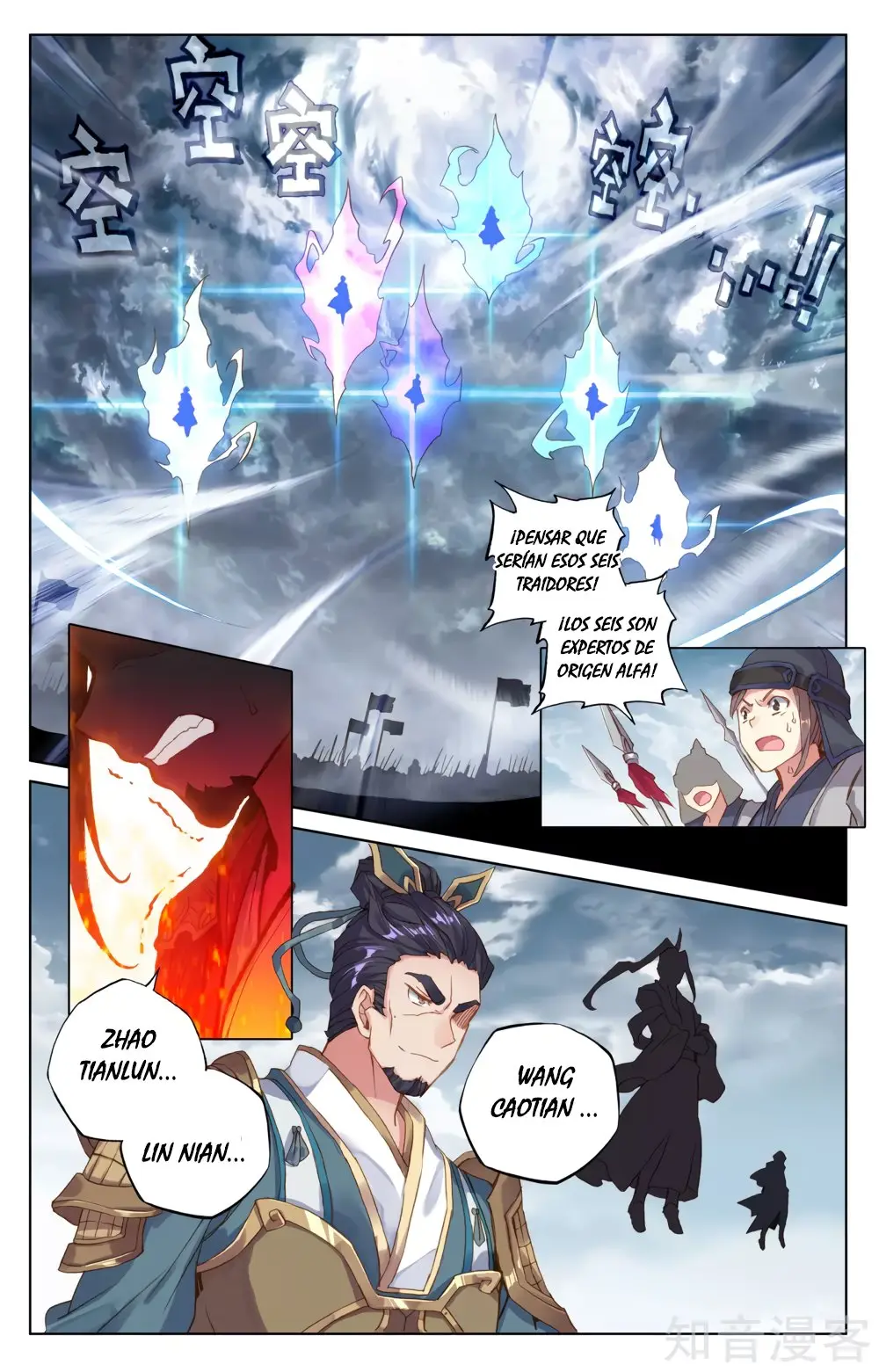 Yuan Zun capítulo 90 página 8