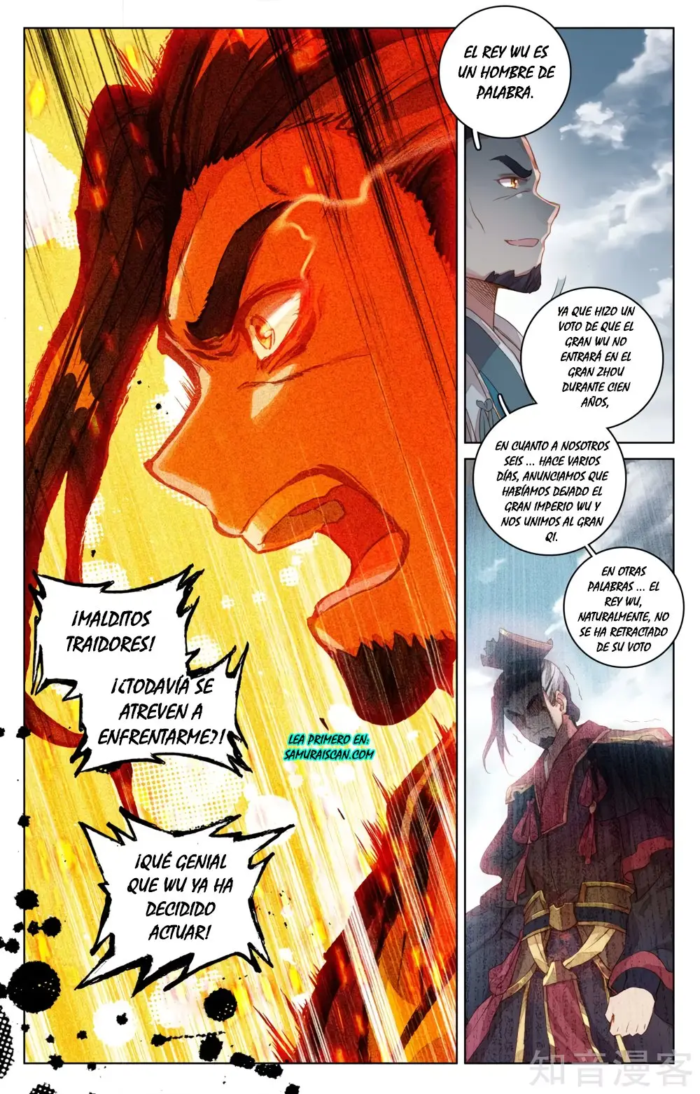 Yuan Zun capítulo 90 página 9