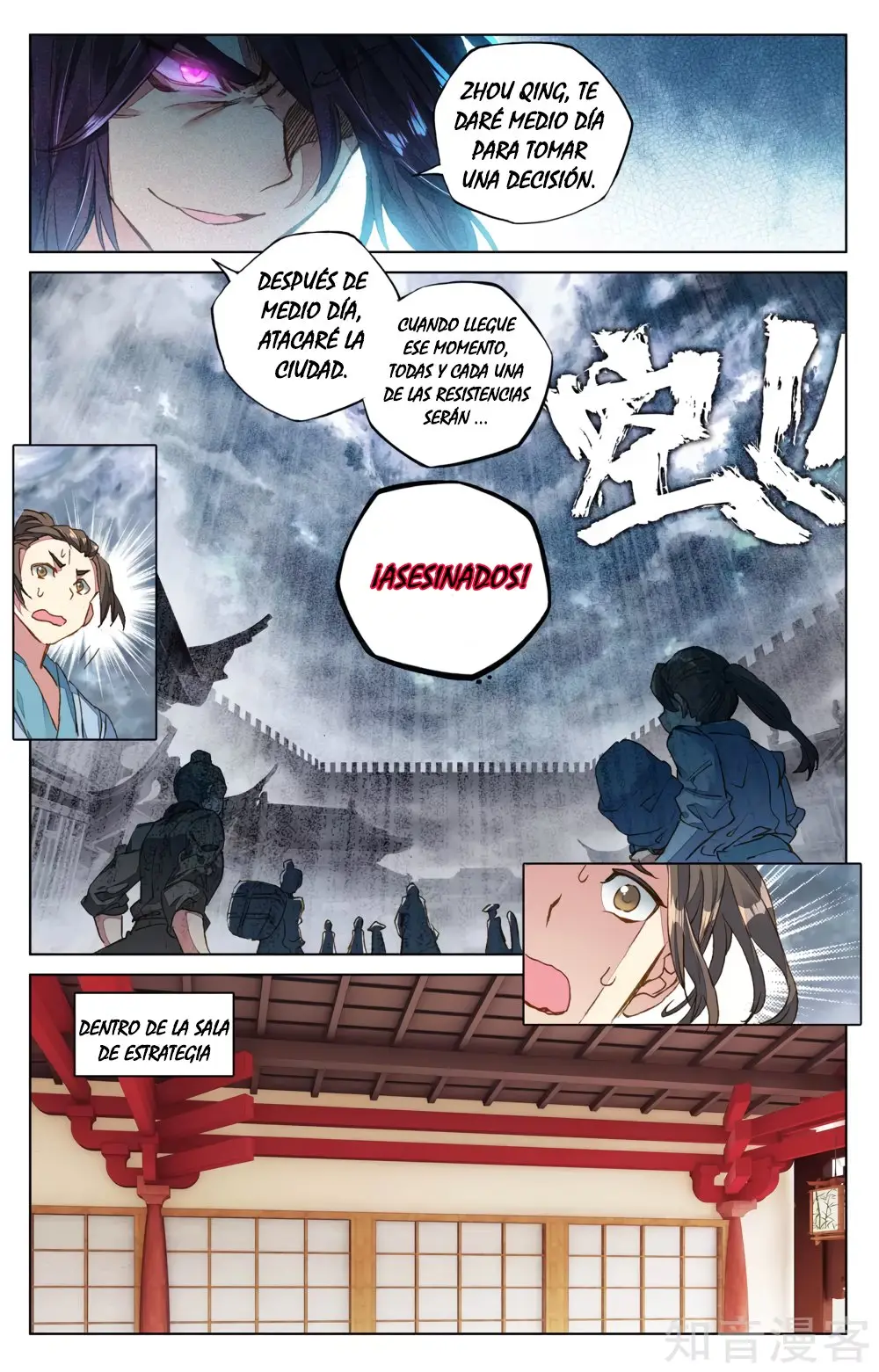 Yuan Zun capítulo 90 página 10