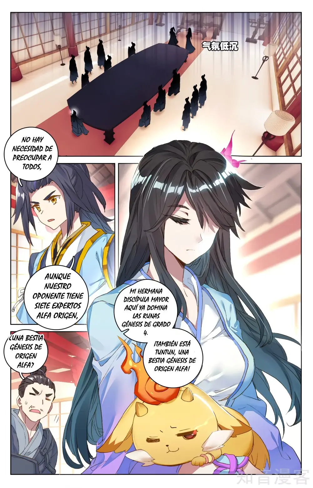 Yuan Zun capítulo 91 página 3