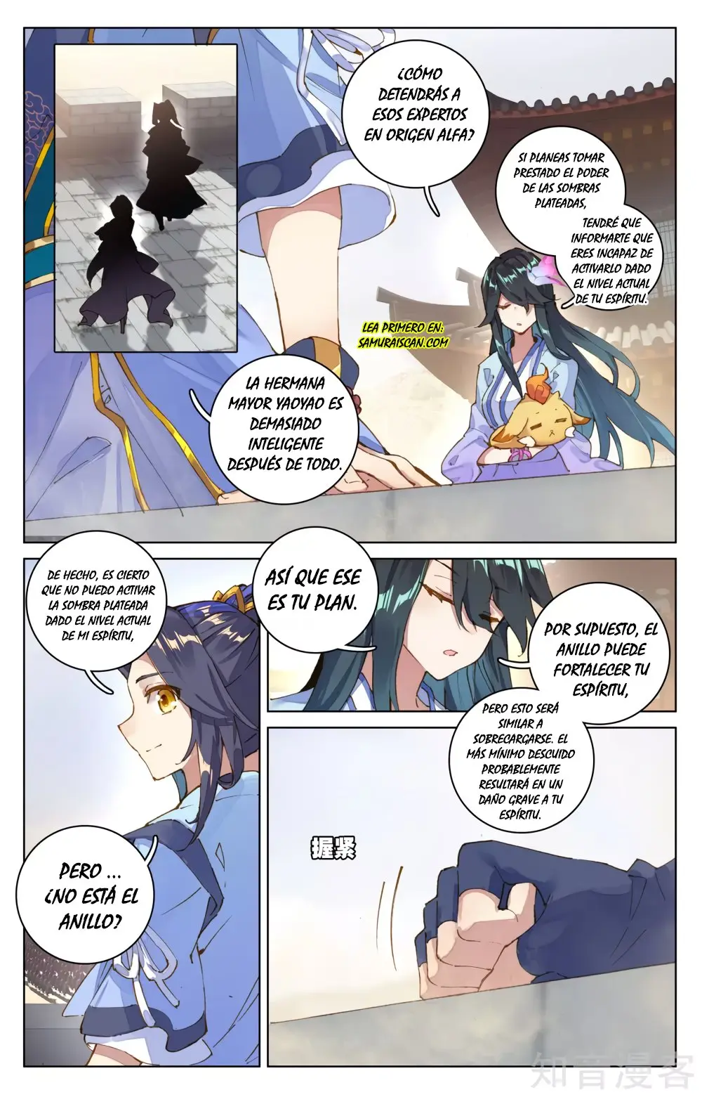 Yuan Zun capítulo 91 página 5