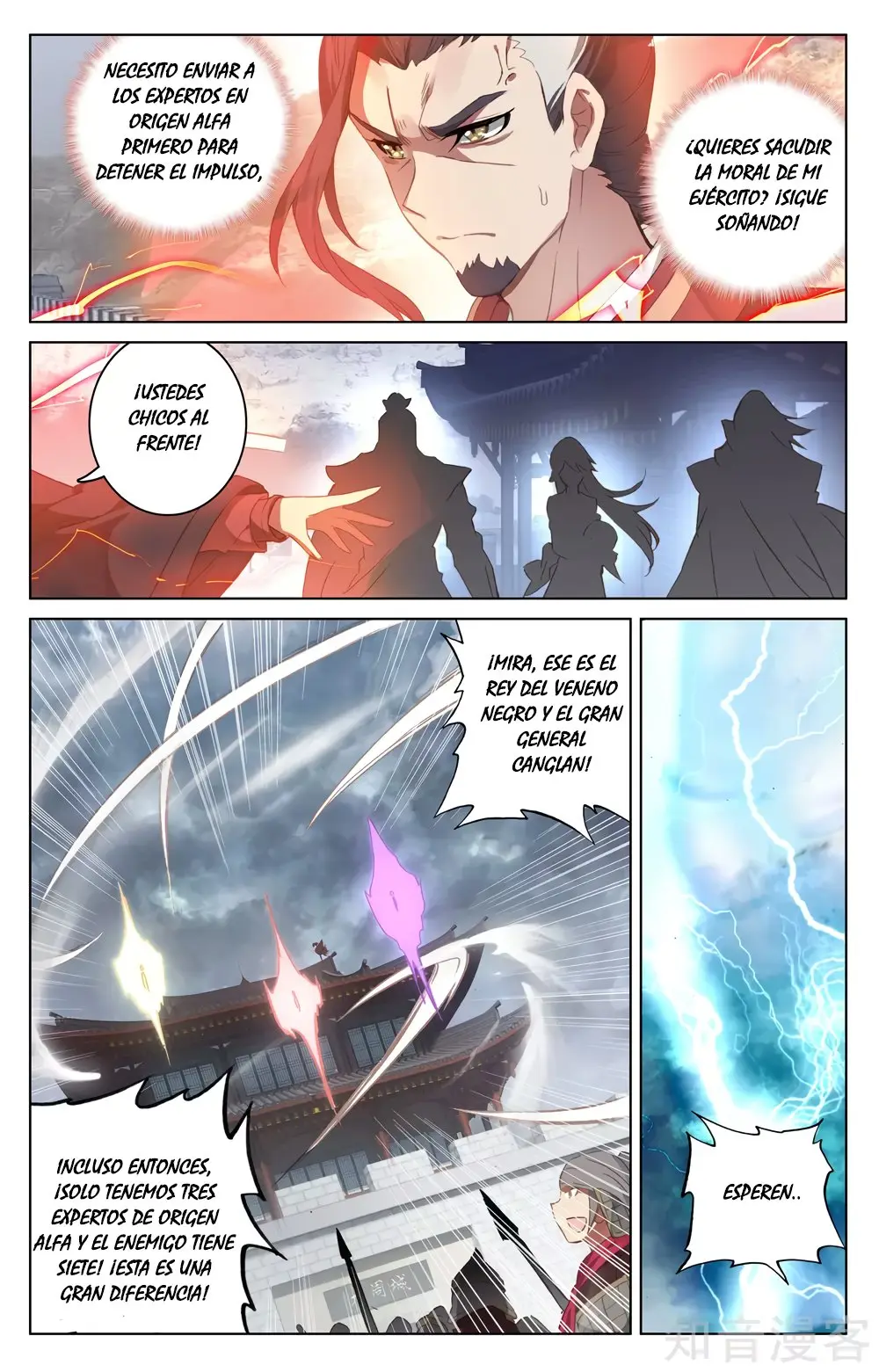 Yuan Zun capítulo 92 página 5