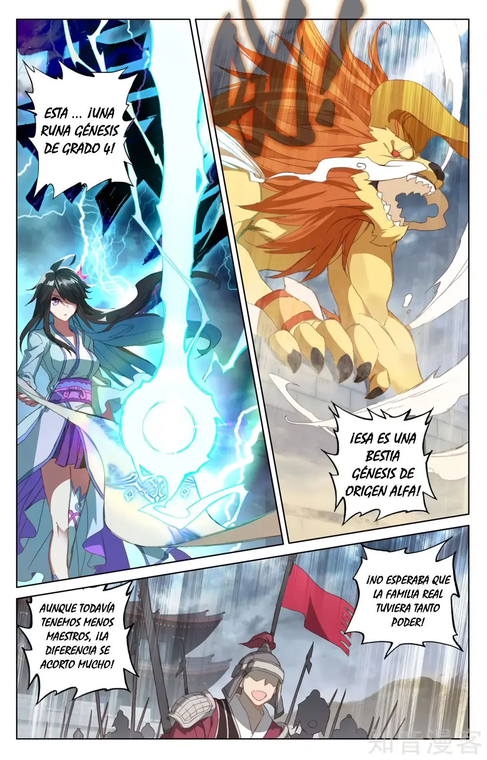 Yuan Zun capítulo 92 página 6