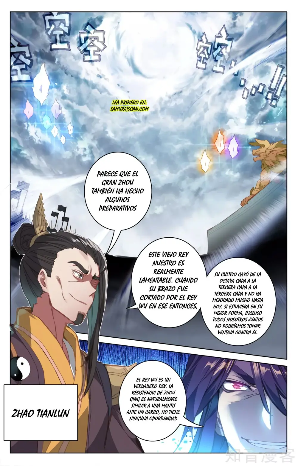 Yuan Zun capítulo 92 página 7