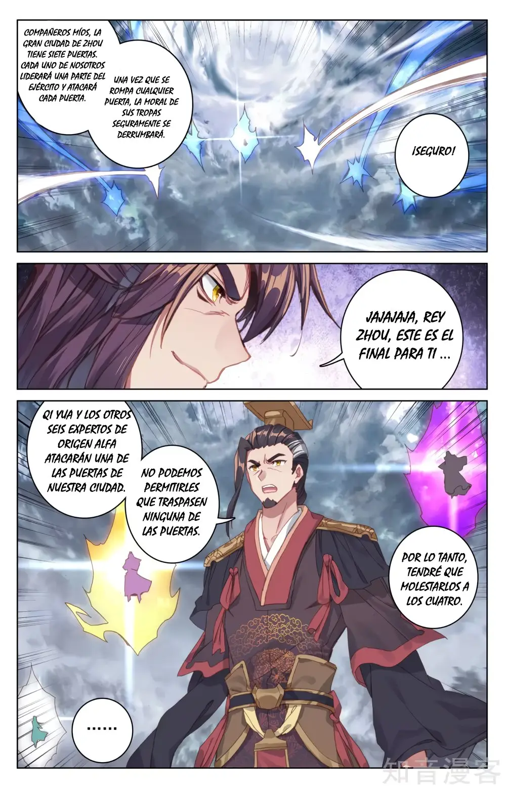 Yuan Zun capítulo 92 página 9