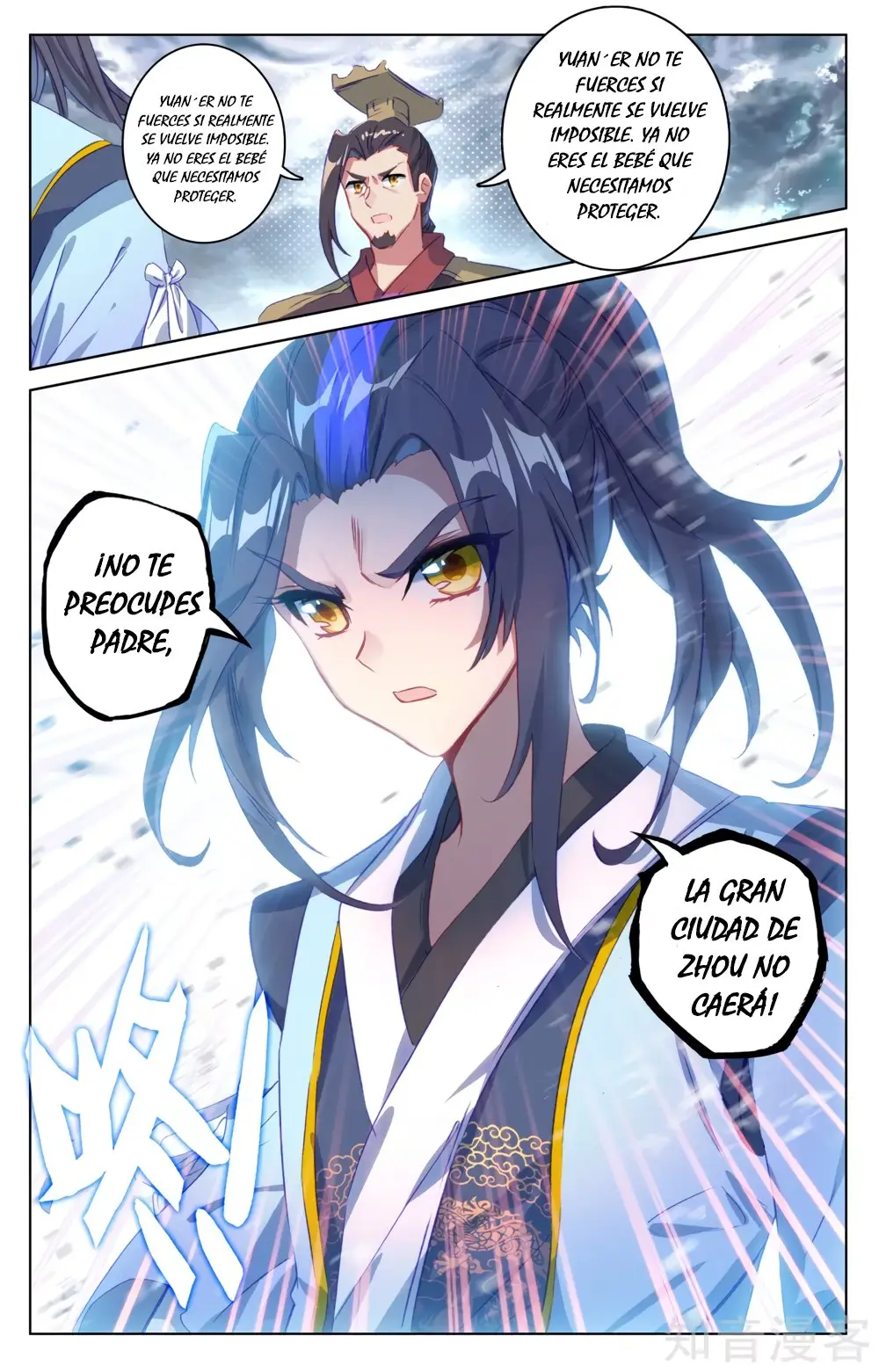 Yuan Zun capítulo 93 página 3