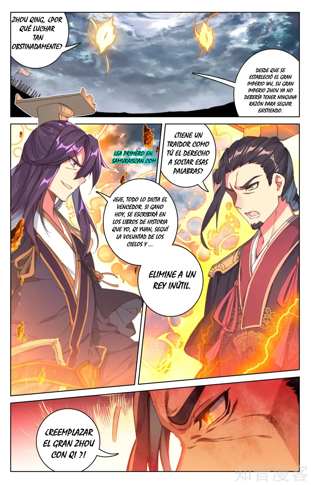 Yuan Zun capítulo 93 página 5
