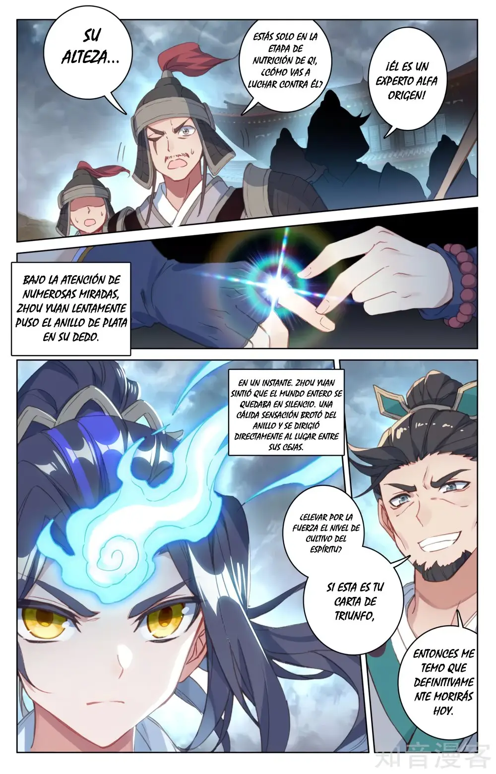 Yuan Zun capítulo 93 página 9