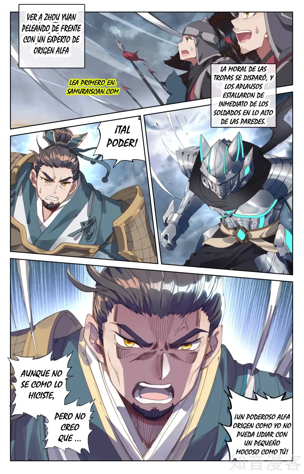 Yuan Zun capítulo 94 página 5
