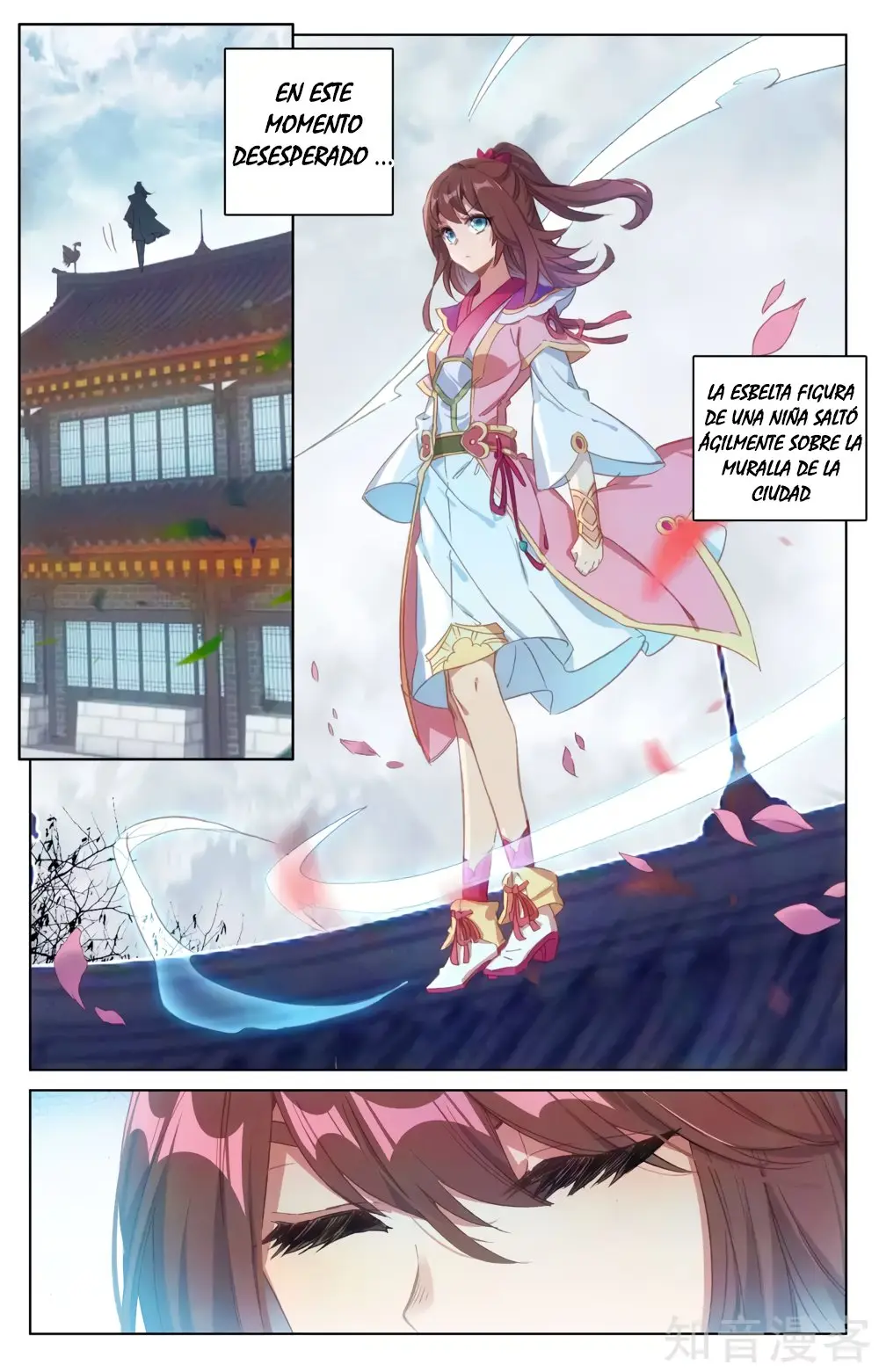Yuan Zun capítulo 95 página 6