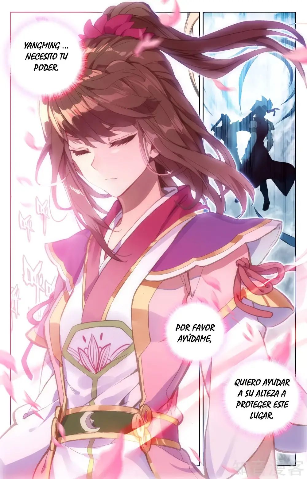 Yuan Zun capítulo 95 página 7