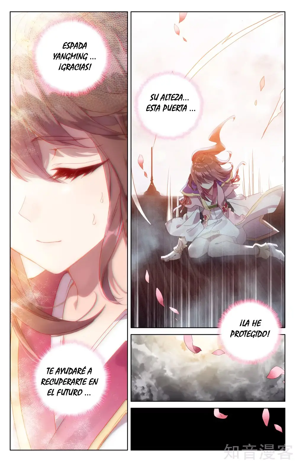 Yuan Zun capítulo 96 página 10