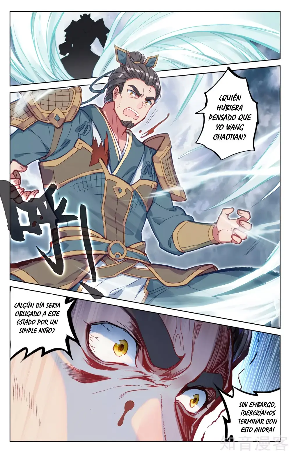 Yuan Zun capítulo 97 página 5
