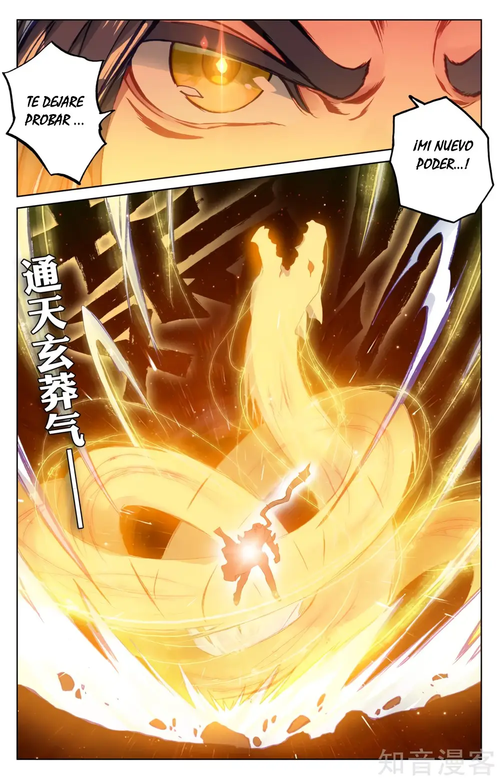 Yuan Zun capítulo 97 página 7