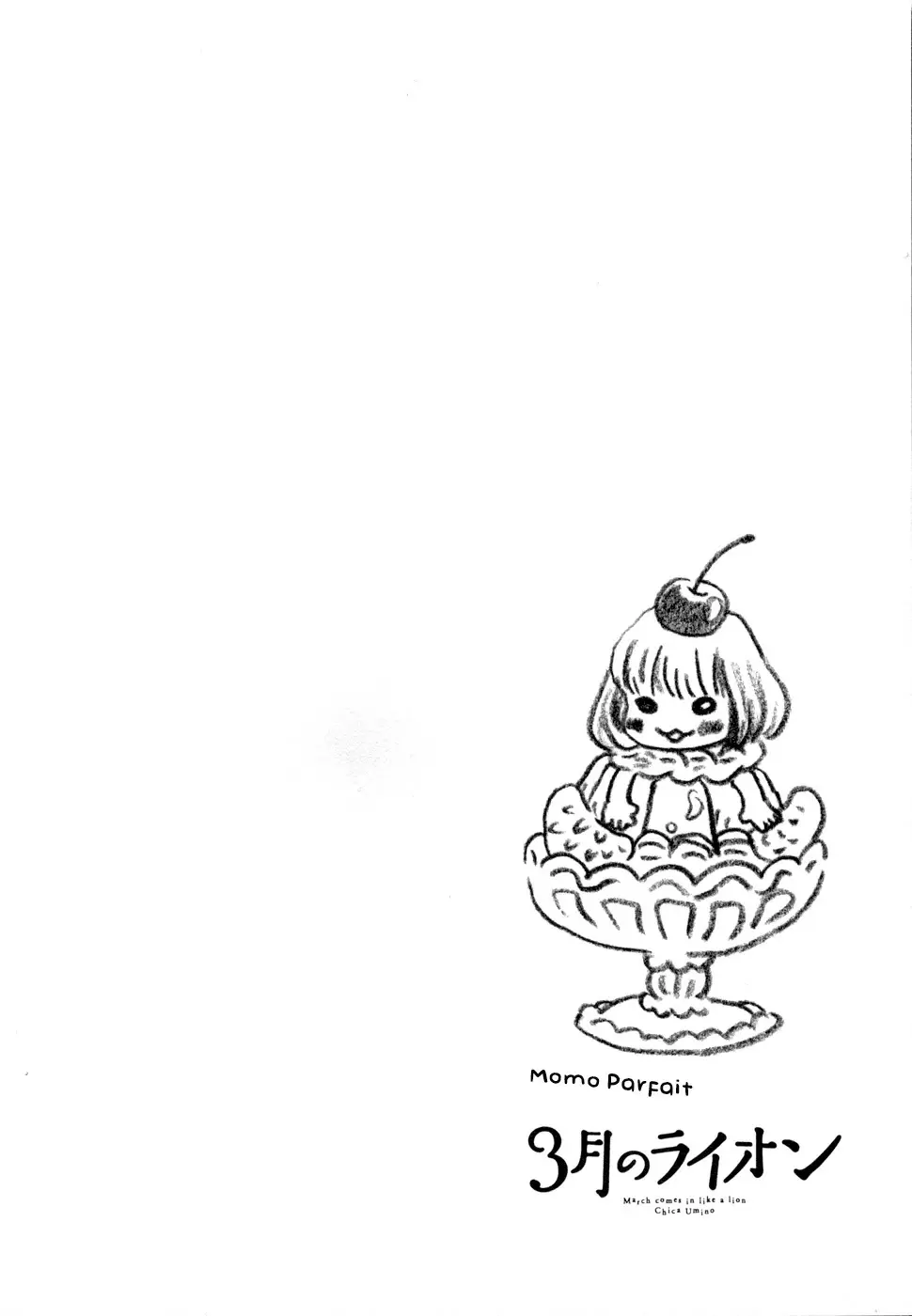 3-gatsu no Lion - Capítulo 100 - Página 3 - LectorTMOo