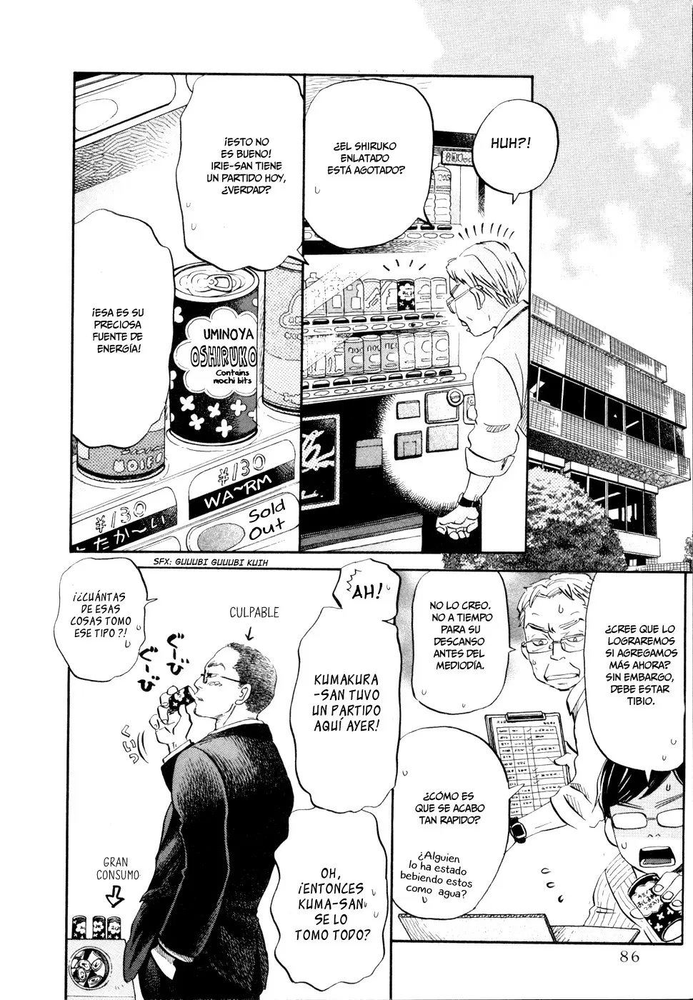 3-gatsu no Lion - Capítulo 100 - Página 7 - LectorTMOo