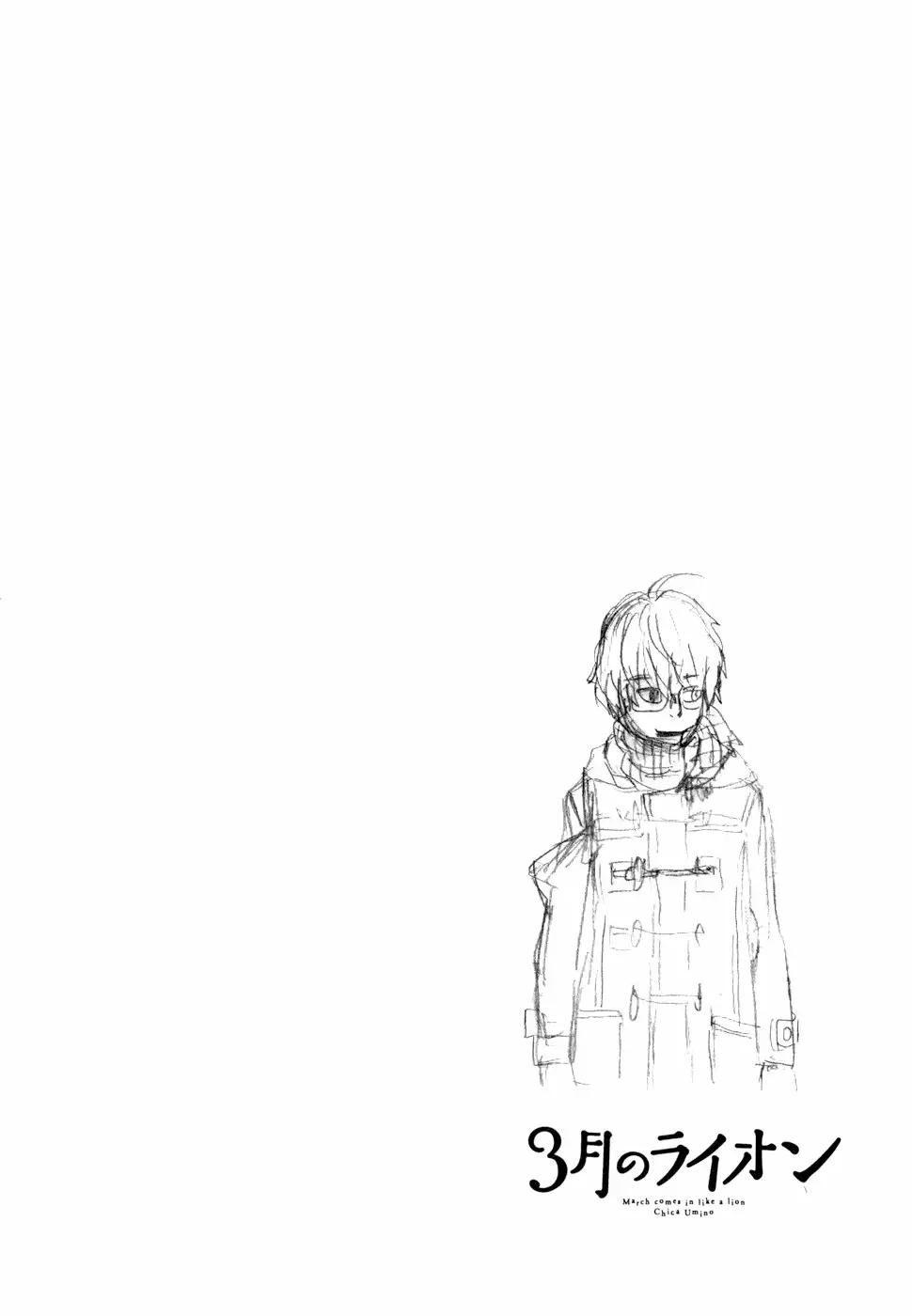 3-gatsu no Lion - Capítulo 101 - Página 18 - LectorTMOo