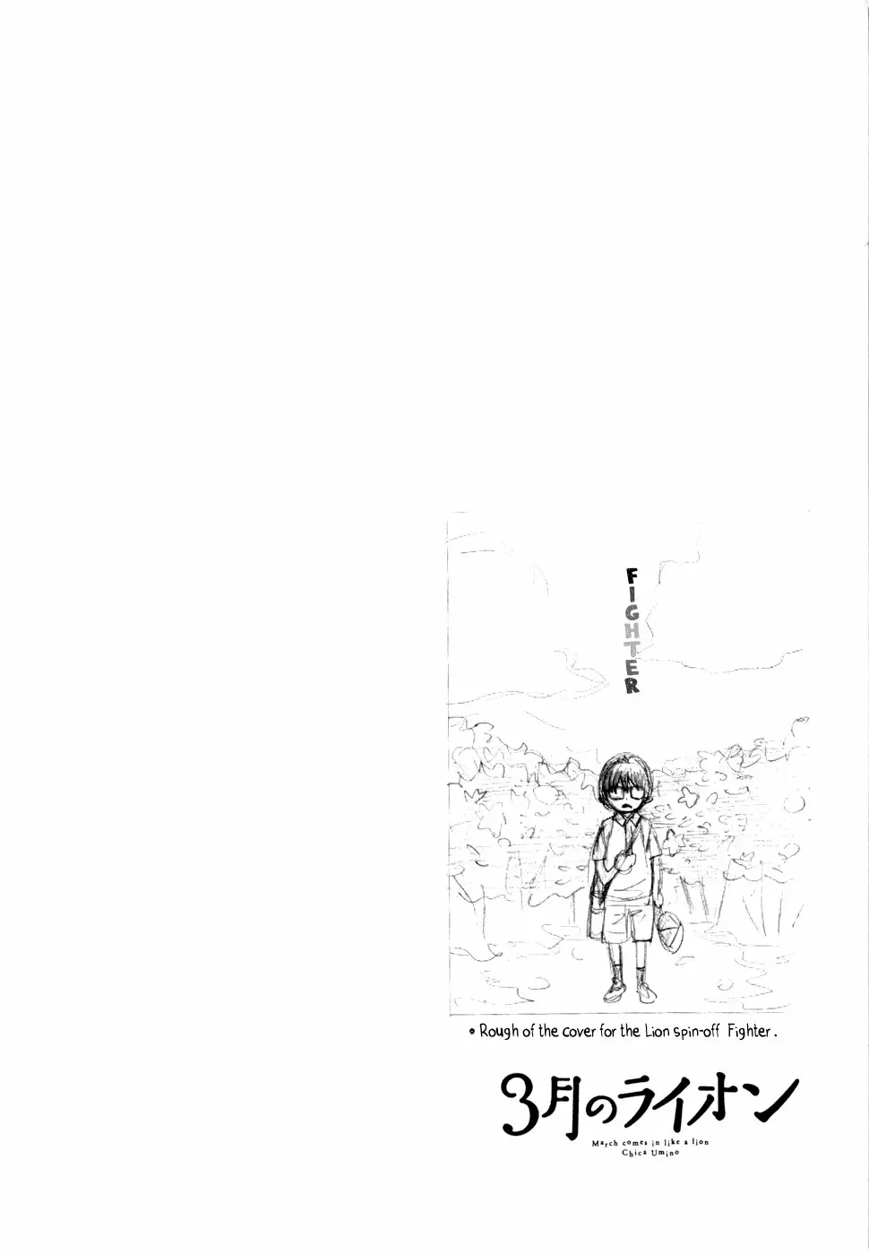 3-gatsu no Lion - Capítulo 102 - Página 16 - LectorTMOo