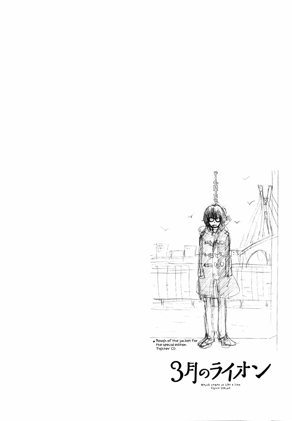 3-gatsu no Lion - Capítulo 104 - Página 3 - LectorTMOo