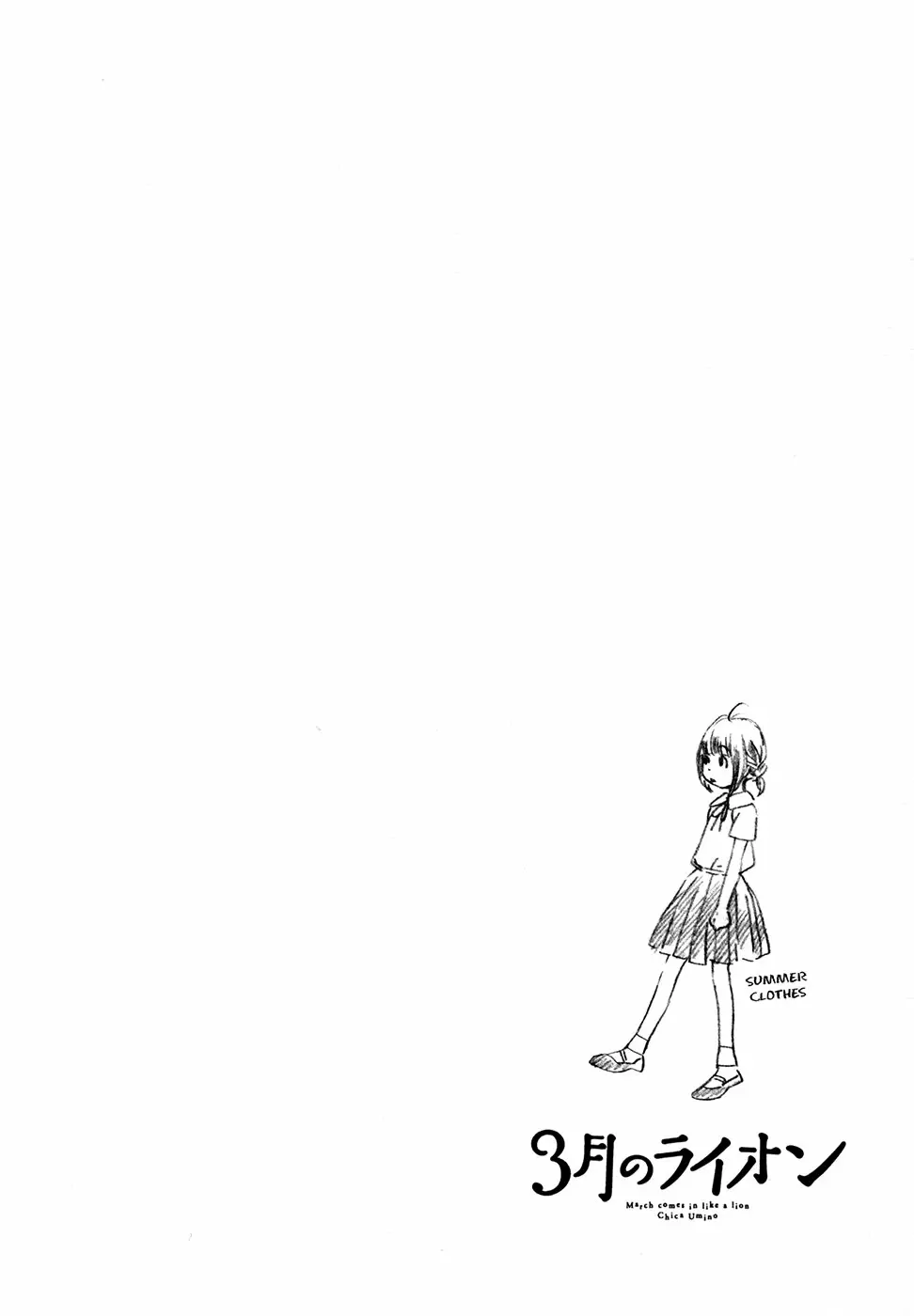 3-gatsu no Lion - Capítulo 125 - Página 3 - LectorTMOo