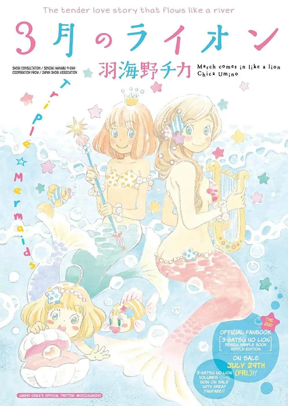 3-gatsu no Lion - Capítulo 126 - Página 3 - LectorTMOo
