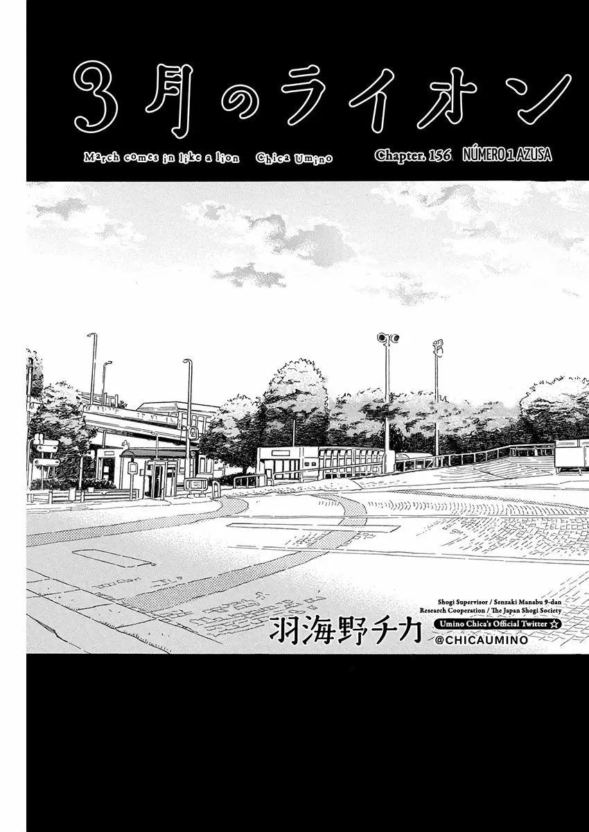 3-gatsu no Lion - Capítulo 156 - Página 3 - LectorTMOo