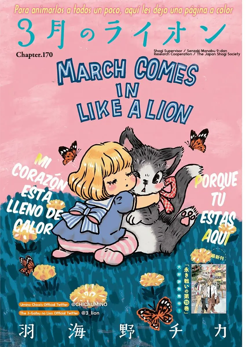 3-gatsu no Lion - Capítulo 170 - Página 2 - LectorTMOo