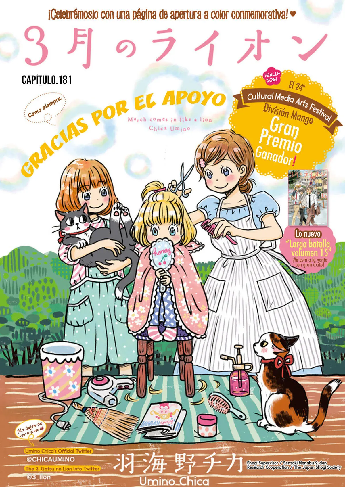 3-gatsu no Lion - Capítulo 181 - Página 2 - LectorTMOo
