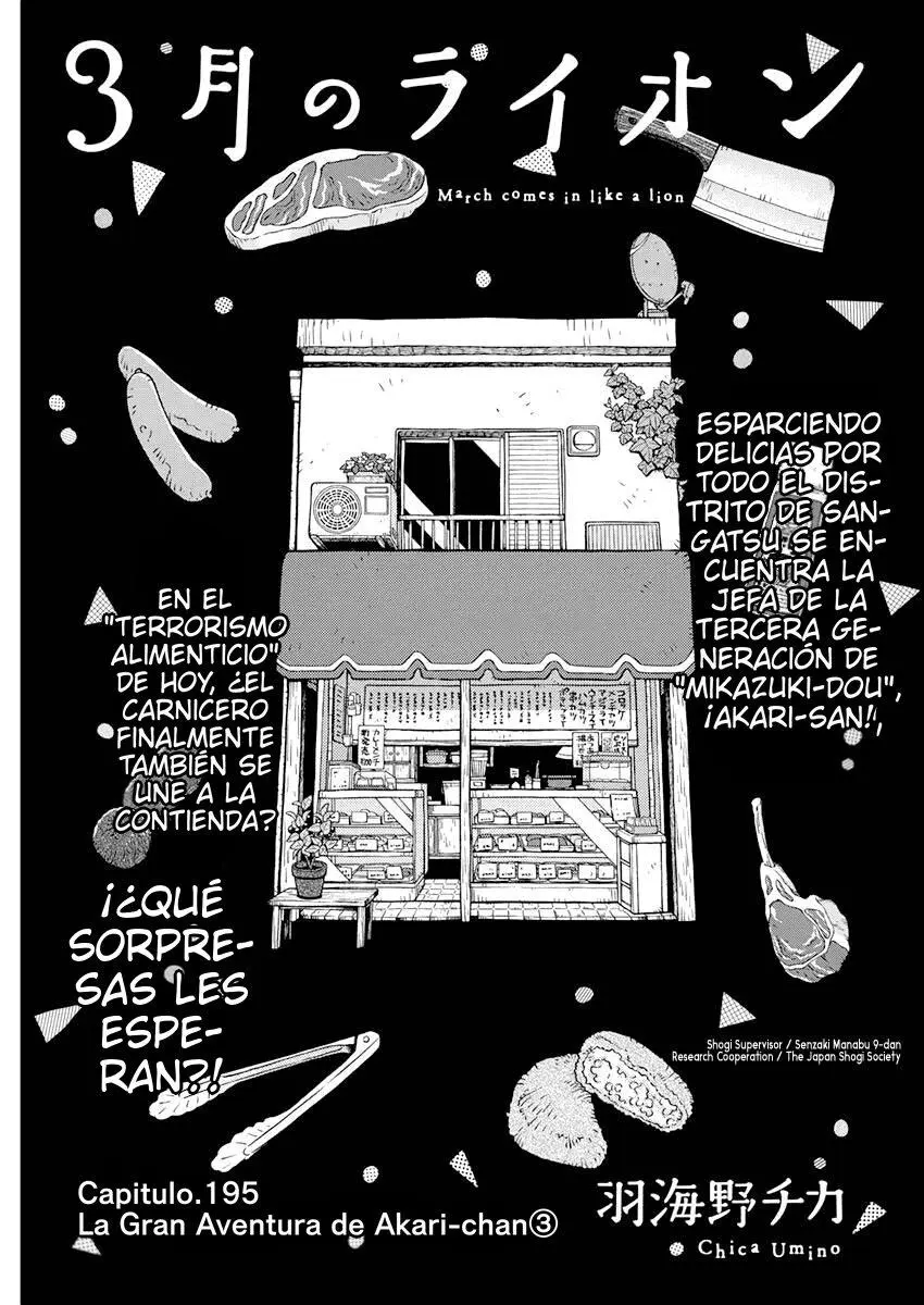 3-gatsu no Lion - Capítulo 195 - Página 1 - LectorTMOo