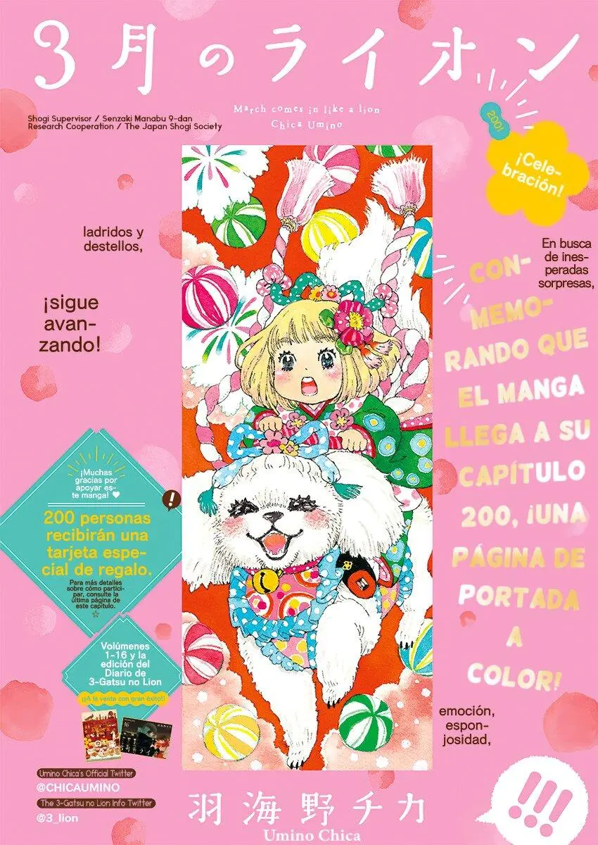 3-gatsu no Lion - Capítulo 200 - Página 1 - LectorTMOo