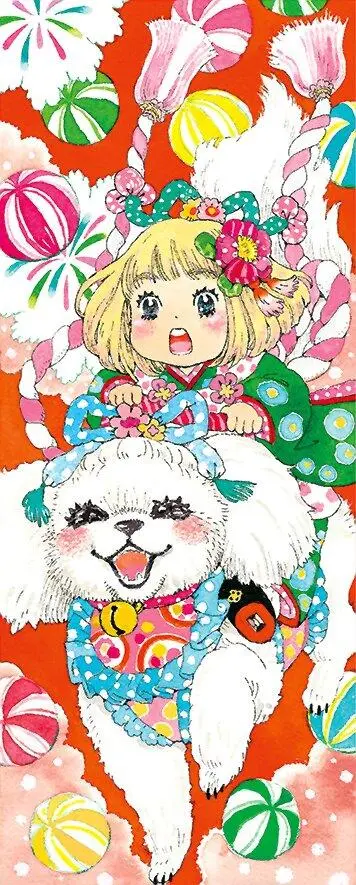 3-gatsu no Lion - Capítulo 200 - Página 11 - LectorTMOo