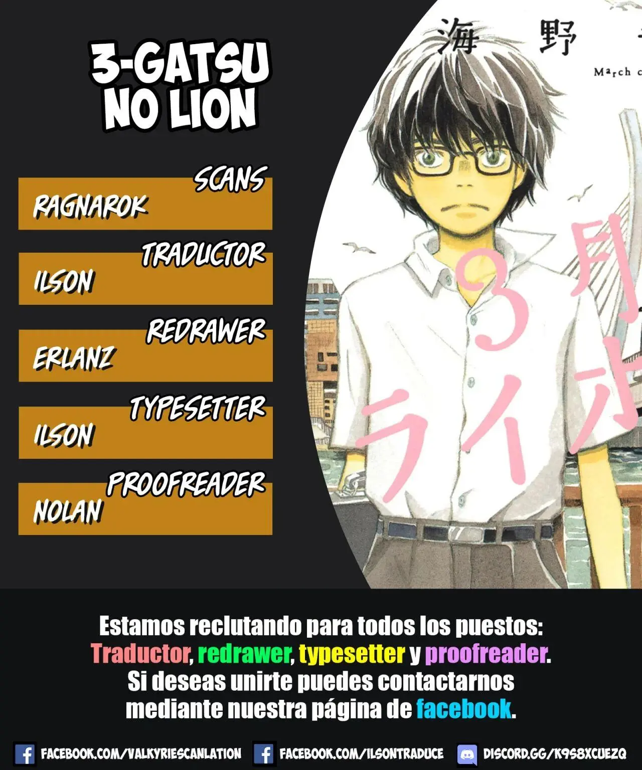 3-gatsu no Lion - Capítulo 202 - Página 1 - LectorTMOo