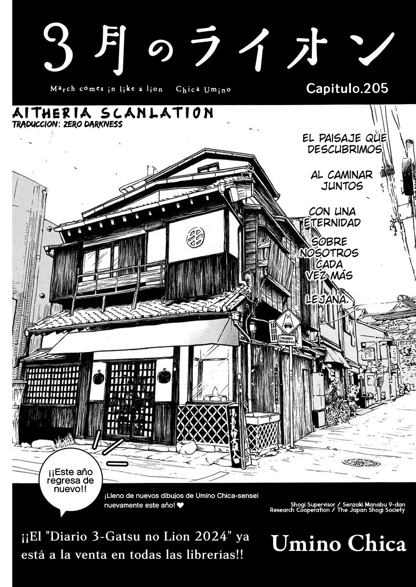 3-gatsu no Lion - Capítulo 205 - Página 1 - LectorTMOo