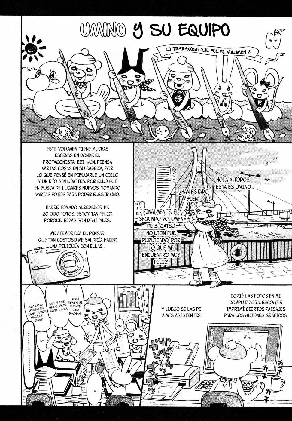 3-gatsu no Lion - Capítulo 21.5 - Página 1 - LectorTMOo
