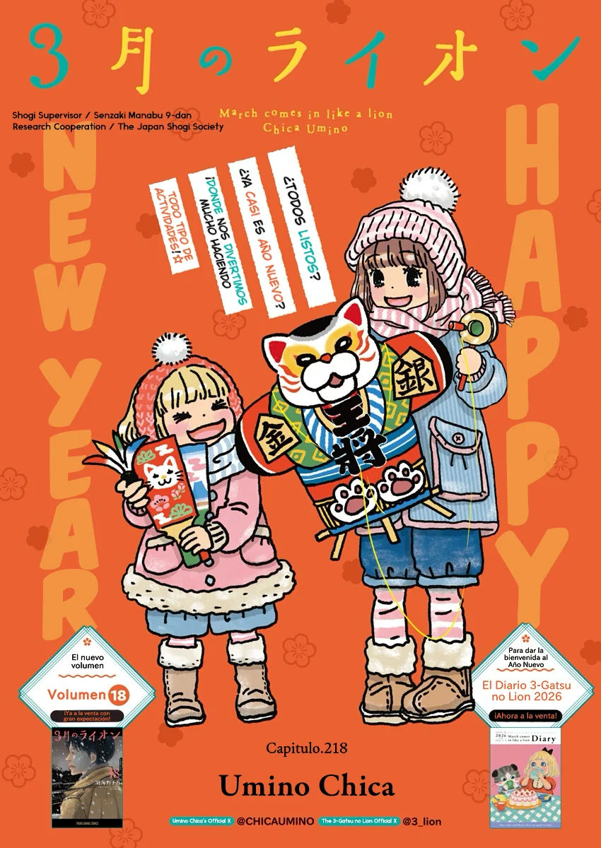 3-gatsu no Lion - Capítulo 218 - Página 1 - LectorTMOo