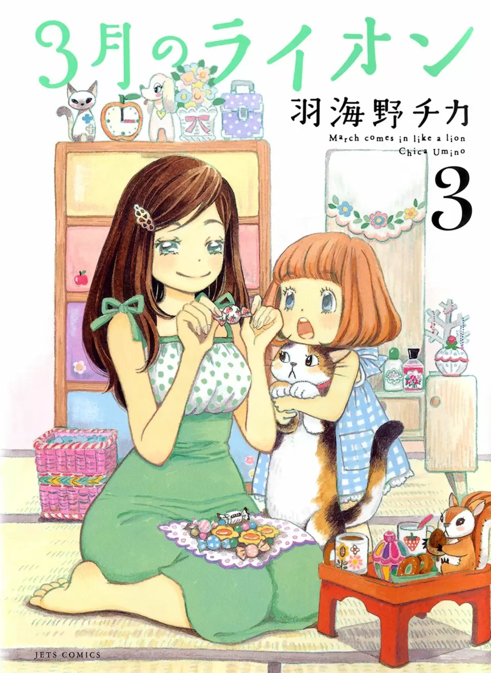 3-gatsu no Lion - Capítulo 22 - Página 7 - LectorTMOo