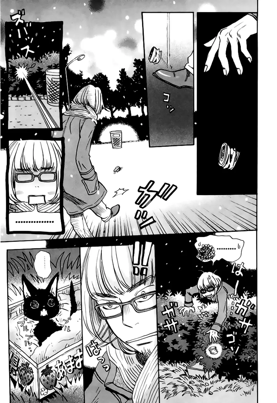 3-gatsu no Lion - Capítulo 26 - Página 15 - LectorTMOo