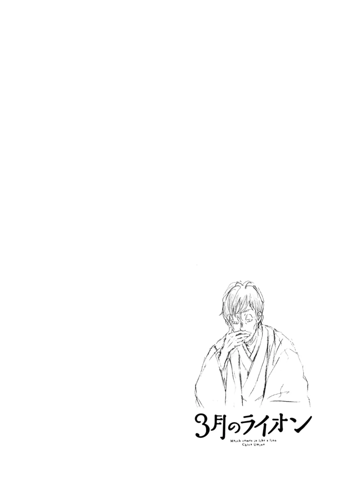3-gatsu no Lion - Capítulo 42 - Página 2 - LectorTMOo