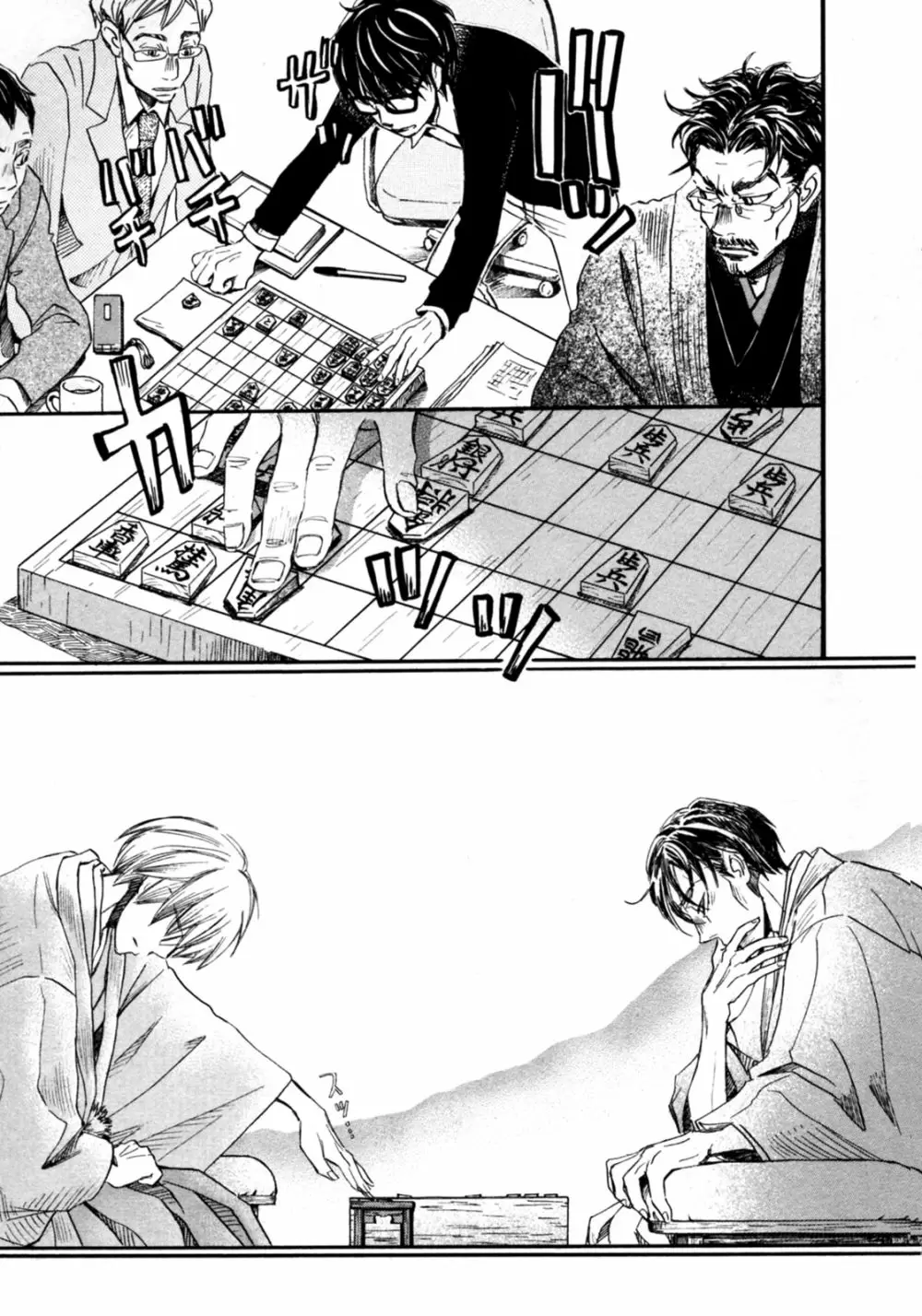3-gatsu no Lion - Capítulo 42 - Página 13 - LectorTMOo