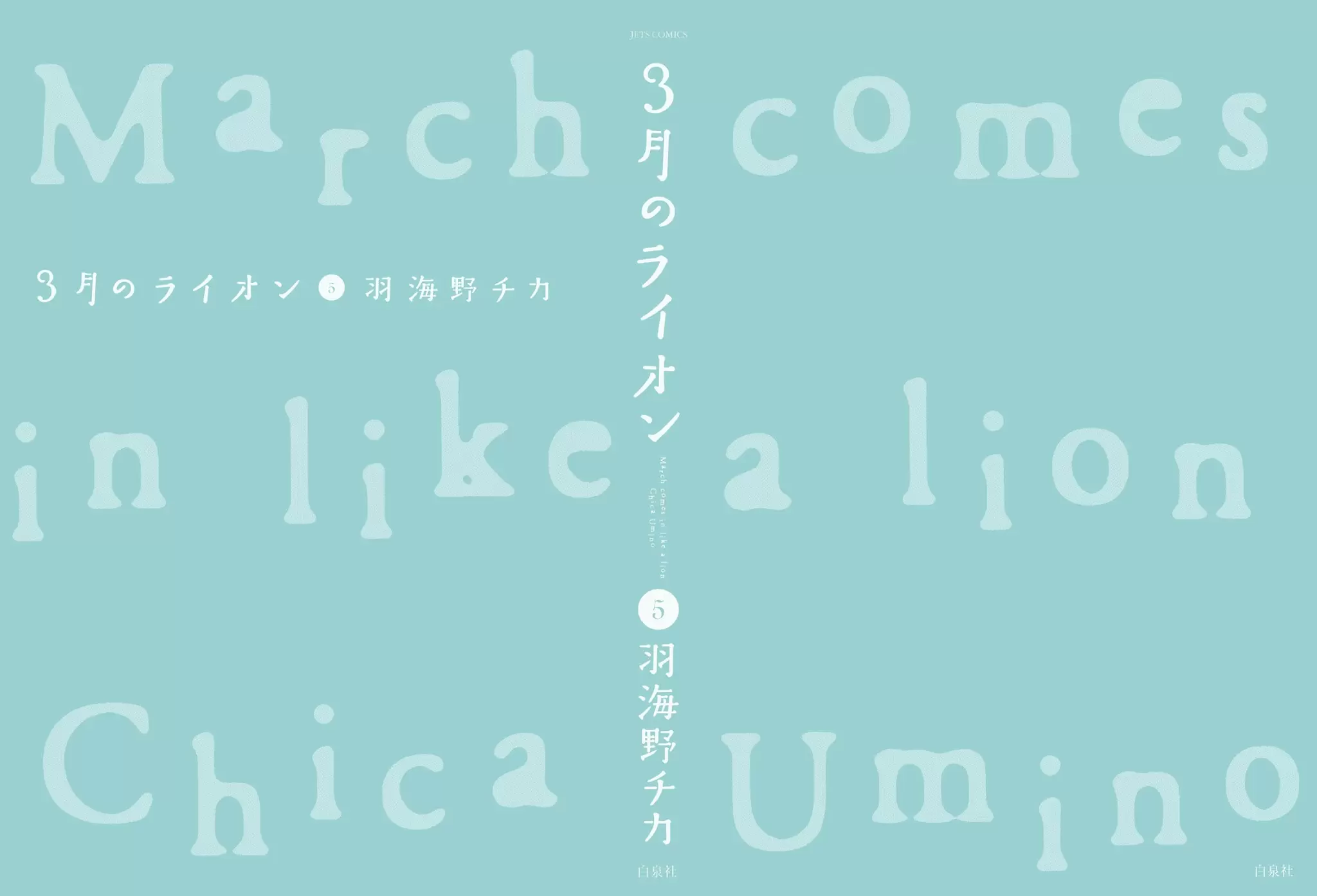 3-gatsu no Lion - Capítulo 43 - Página 3 - LectorTMOo
