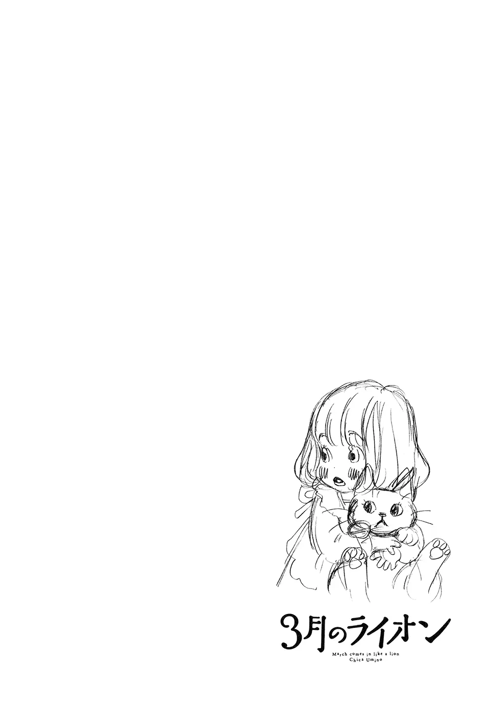3-gatsu no Lion - Capítulo 64 - Página 6 - LectorTMOo