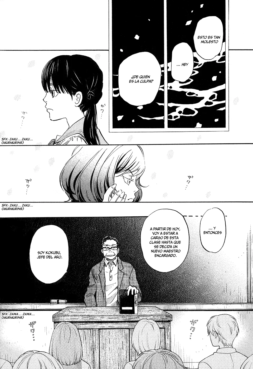 3-gatsu no Lion - Capítulo 68 - Página 11 - LectorTMOo