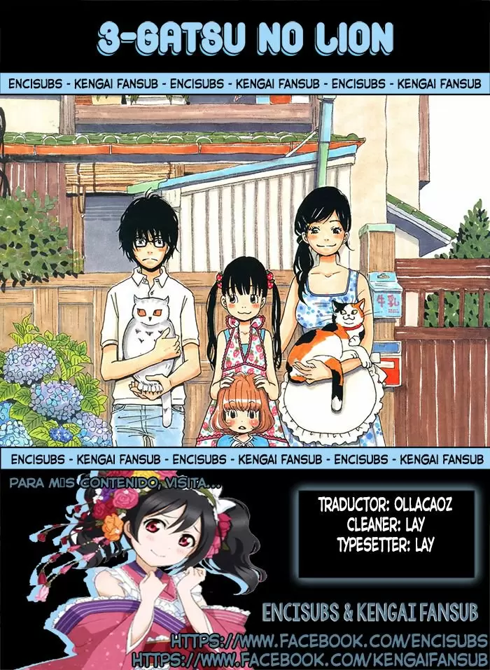 3-gatsu no Lion - Capítulo 81 - Página 1 - LectorTMOo
