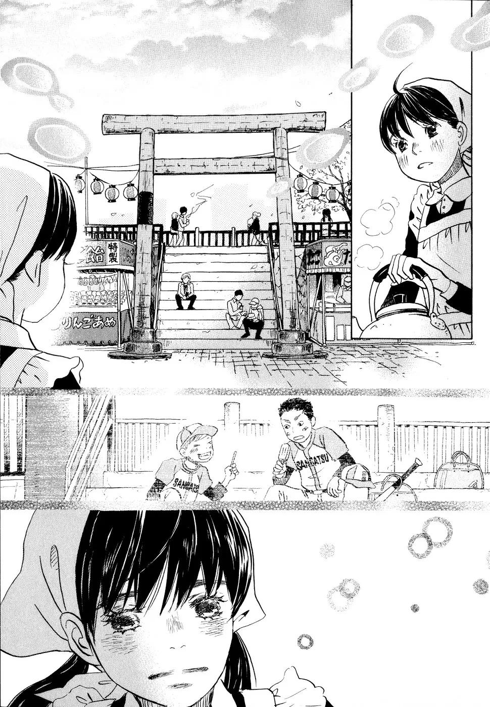 3-gatsu no Lion - Capítulo 89 - Página 12 - LectorTMOo