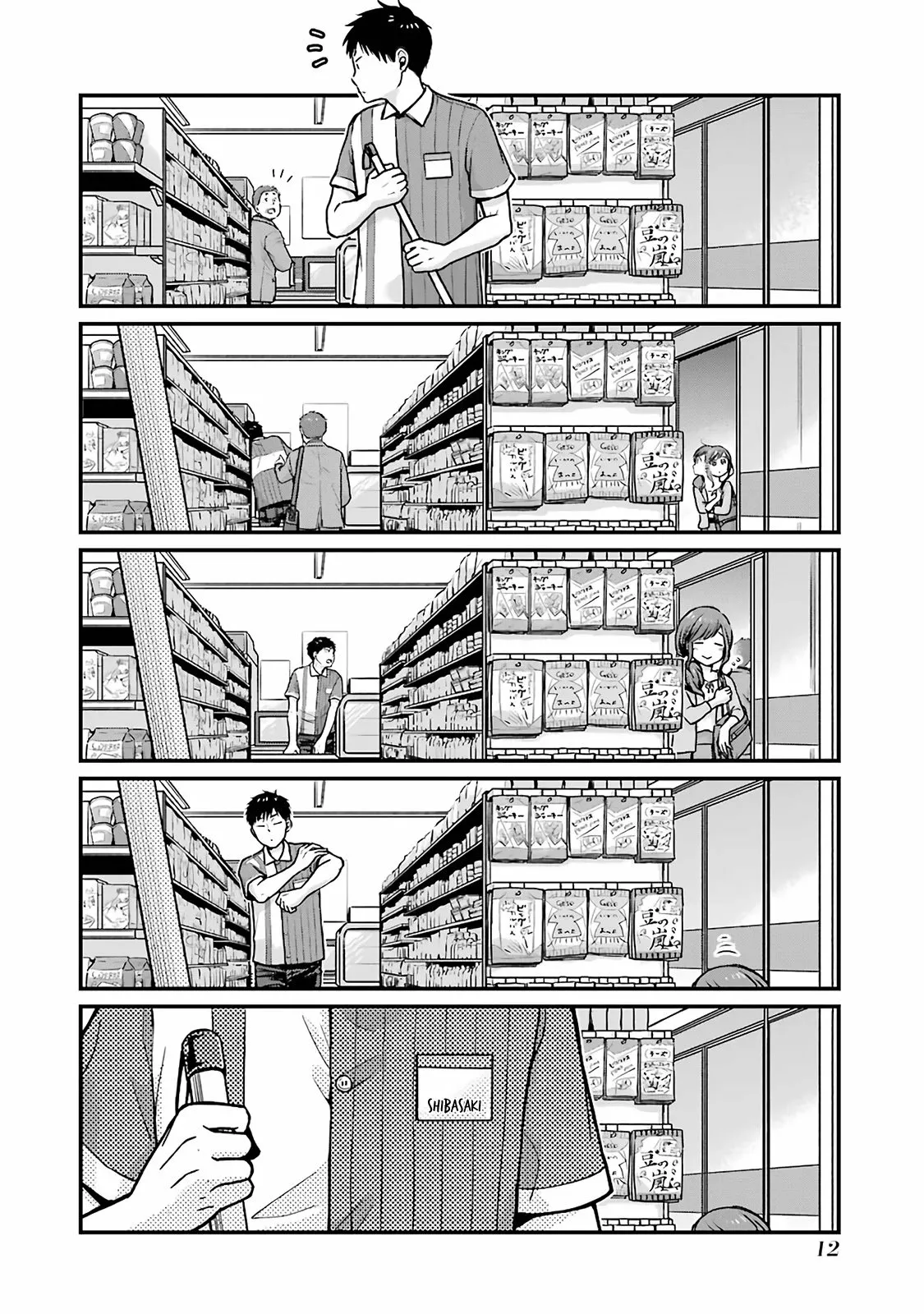 5 Minutos contigo en una tienda de conveniencia - Capítulo 2 - Página 3 - LectorTMOo