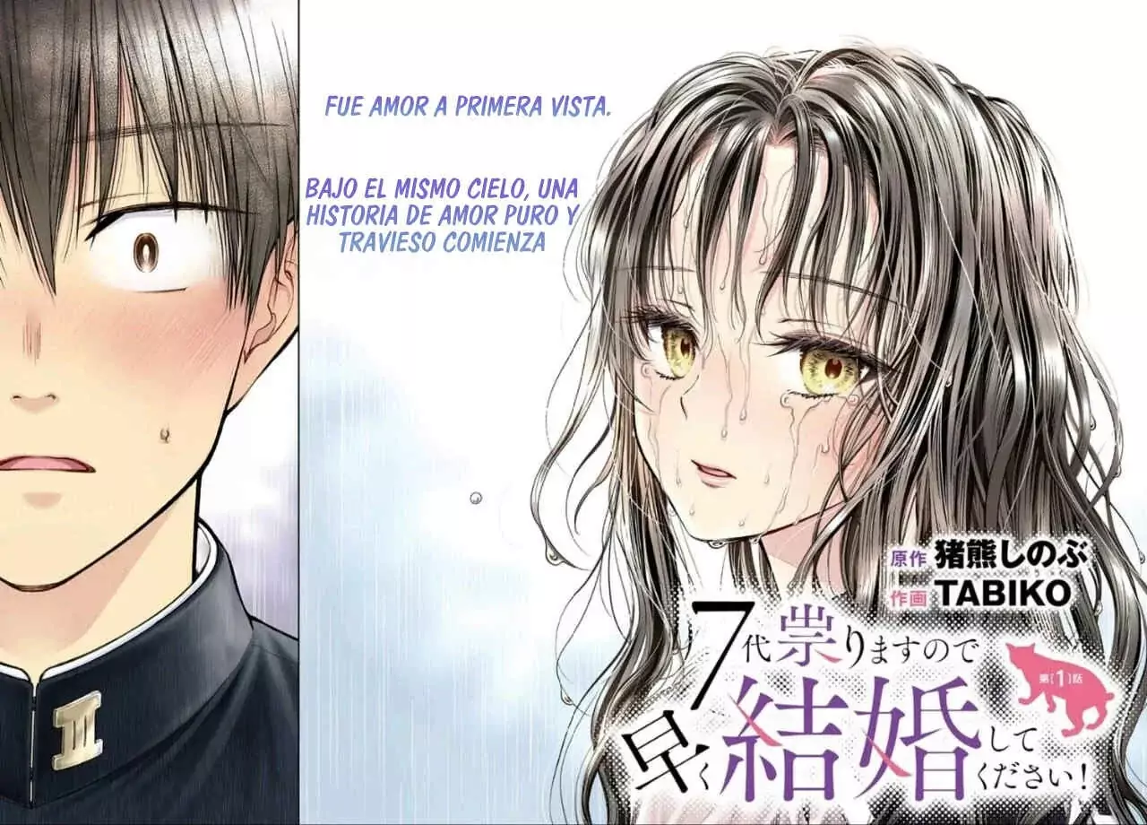7-dai Tatarimasu node Hayaku Kekkon Shitekudasai! - Capítulo 1 - Página 7 - LectorTMOo