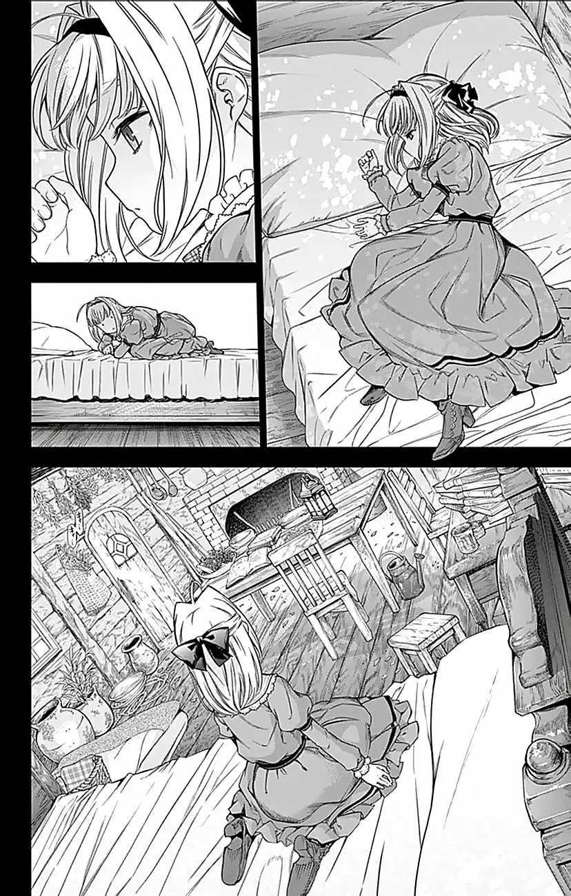 7th Garden - Capítulo 14 - Página 17 - LectorTMOo