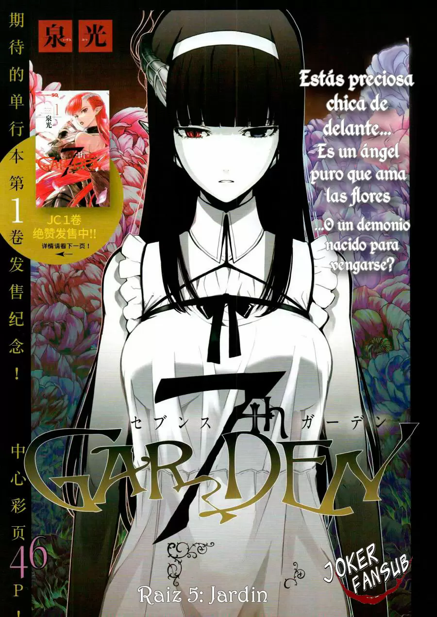 7th Garden - Capítulo 5 - Página 2 - LectorTMOo